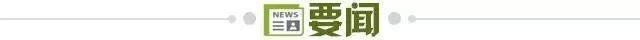 1772063716557095912.jpg 九游-【早报】欧联、欧协联八强全部出炉!