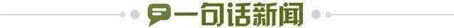 1772063576873062872.jpg 九游-【早报】欧联、欧协联八强全部出炉!
