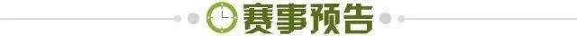 1772063535852507979.jpg 九游-【早报】欧联、欧协联八强全部出炉!